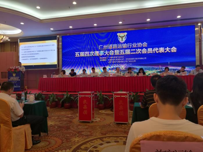 1541837663426014.jpg 广州道协五届二次会议.jpg
