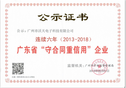 微信图片_20190923173513.png