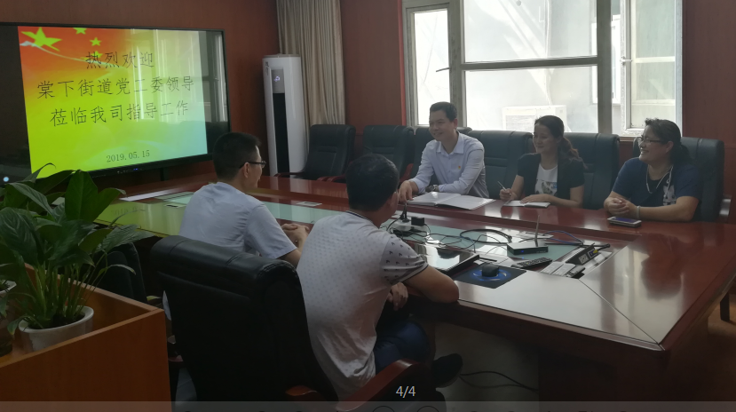 微信图片_20190929150007.png