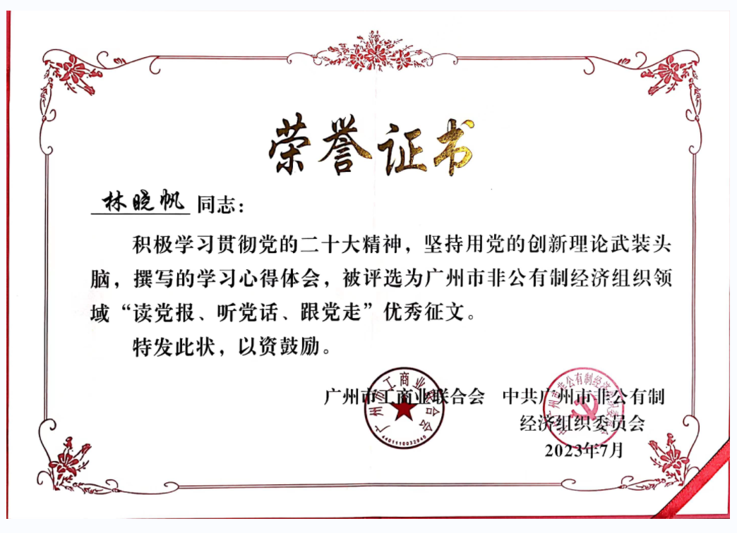 微信图片_20230721172900.png